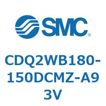 薄形シリンダ CDQ2WB180 SMC
