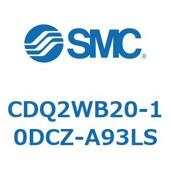 薄形シリンダ CDQ2WB20 SMC