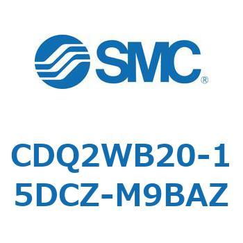 薄形シリンダ CDQ2WB20 SMC