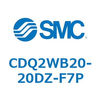 薄形シリンダ CDQ2WB20 SMC