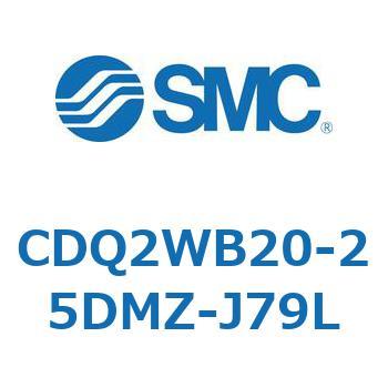 薄形シリンダ CDQ2WB20 SMC