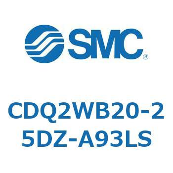 薄形シリンダ CDQ2WB20 SMC