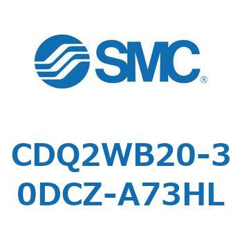 薄形シリンダ CDQ2WB20 SMC