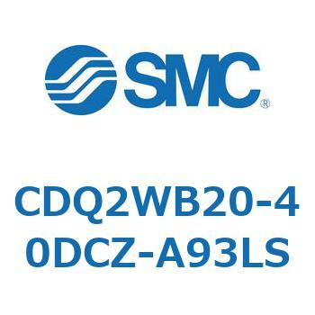 薄形シリンダ CDQ2WB20 SMC