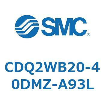 薄形シリンダ CDQ2WB20 SMC