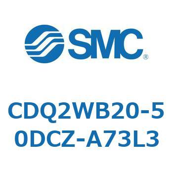薄形シリンダ CDQ2WB20 SMC
