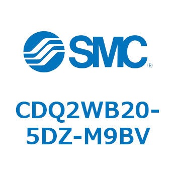 薄形シリンダ CDQ2WB20 SMC