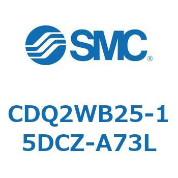 薄形シリンダ CDQ2WB25 SMC