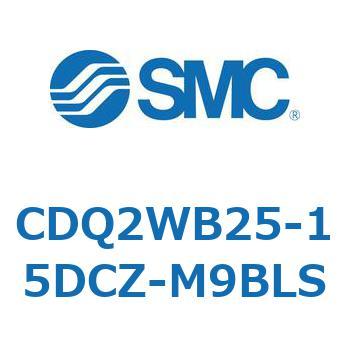 薄形シリンダ CDQ2WB25 SMC