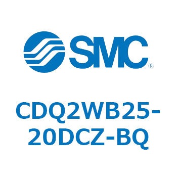 薄形シリンダ CDQ2WB25 SMC