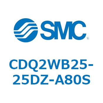 薄形シリンダ CDQ2WB25 SMC