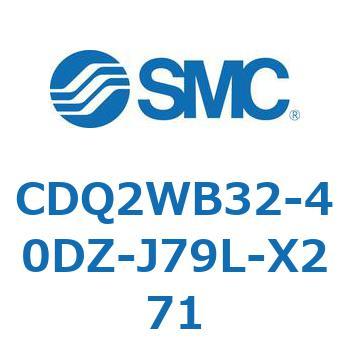薄形シリンダ CDQ2WB32 SMC