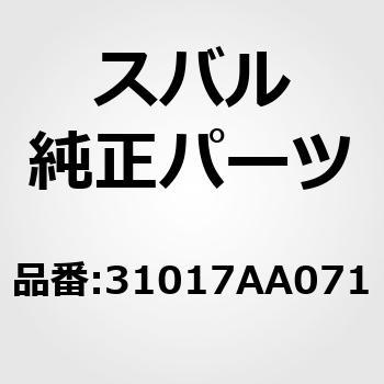 (31017)ガスケット アンド シール キツト，CVT スバル