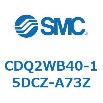 薄形シリンダ CDQ2WB40 SMC