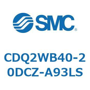 薄形シリンダ CDQ2WB40 SMC