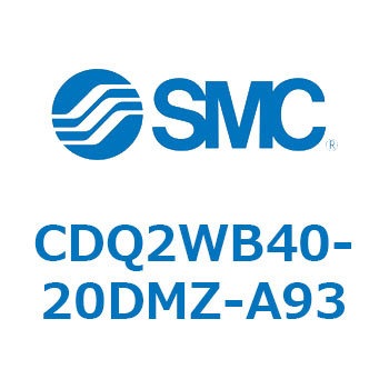 薄形シリンダ CDQ2WB40 SMC