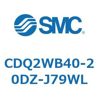 薄形シリンダ CDQ2WB40 SMC