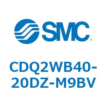 薄形シリンダ CDQ2WB40 SMC