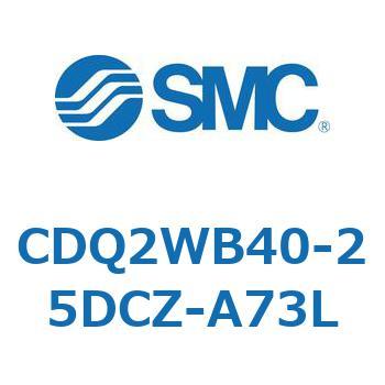 薄形シリンダ CDQ2WB40 SMC