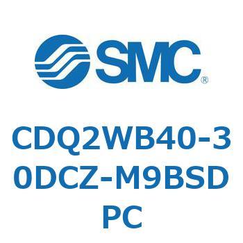薄形シリンダ CDQ2WB40 SMC