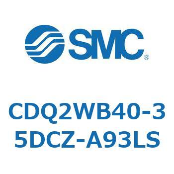 薄形シリンダ CDQ2WB40 SMC