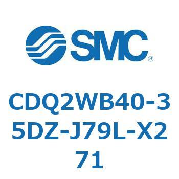 薄形シリンダ CDQ2WB40 SMC