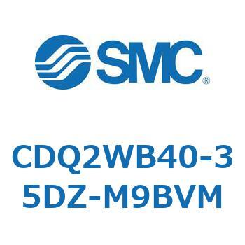 薄形シリンダ CDQ2WB40 SMC