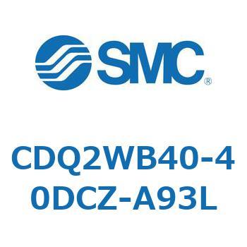 薄形シリンダ CDQ2WB40 SMC