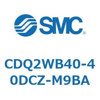 薄形シリンダ CDQ2WB40 SMC