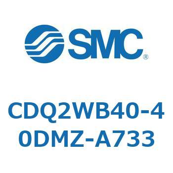 薄形シリンダ CDQ2WB40 SMC