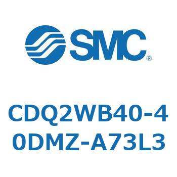 薄形シリンダ CDQ2WB40 SMC