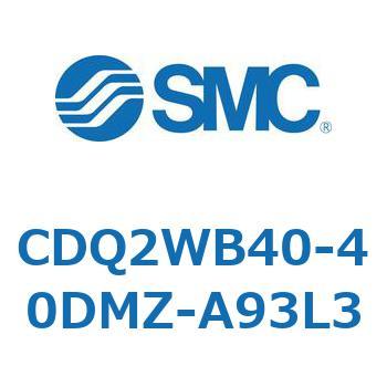 薄形シリンダ CDQ2WB40 SMC