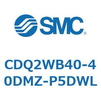 薄形シリンダ CDQ2WB40 SMC