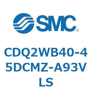 薄形シリンダ CDQ2WB40 SMC