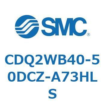 薄形シリンダ CDQ2WB40 SMC