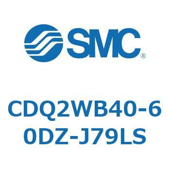 薄形シリンダ CDQ2WB40 SMC