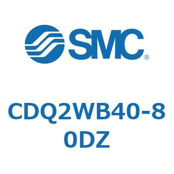 薄形シリンダ CDQ2WB40 SMC