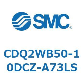 薄形シリンダ CDQ2WB50 SMC