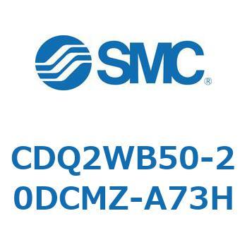 薄形シリンダ CDQ2WB50 SMC
