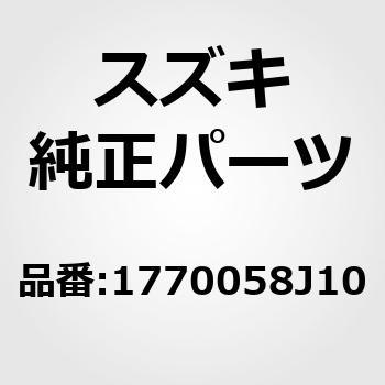 (17700)ラジエータアッシ スズキ
