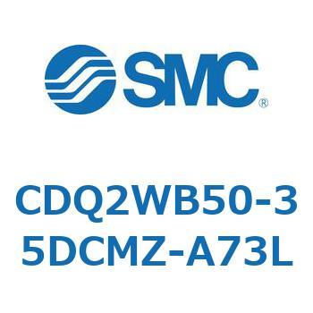 薄形シリンダ CDQ2WB50 SMC