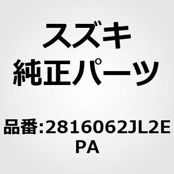 (28160)ノブアッシ，セレクトレバー スズキ
