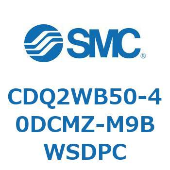 薄形シリンダ CDQ2WB50 SMC