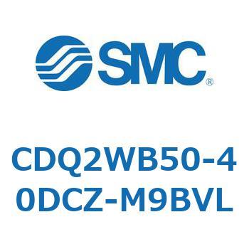薄形シリンダ CDQ2WB50 SMC