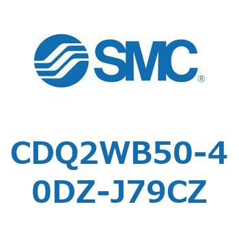 薄形シリンダ CDQ2WB50 SMC