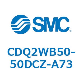 薄形シリンダ CDQ2WB50 SMC