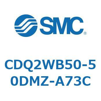 薄形シリンダ CDQ2WB50 SMC