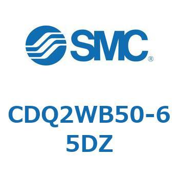 薄形シリンダ CDQ2WB50 SMC