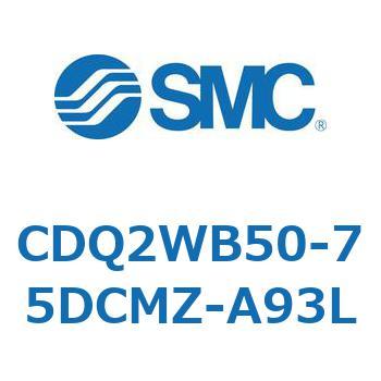 薄形シリンダ CDQ2WB50 SMC