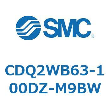 薄形シリンダ CDQ2WB63 SMC